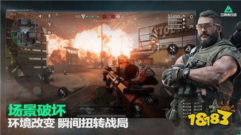三角洲行动新手教程