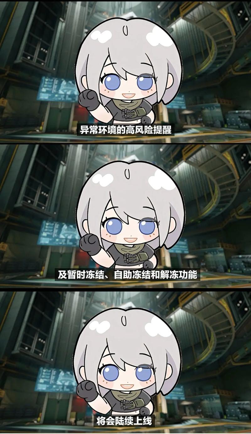 三角洲行动外挂