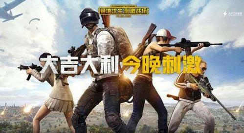 绝地求生城区钢枪