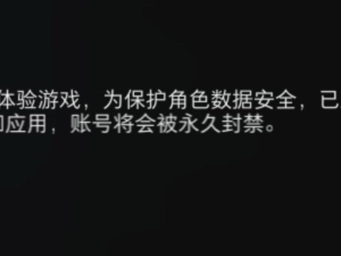 三角洲行动自瞄