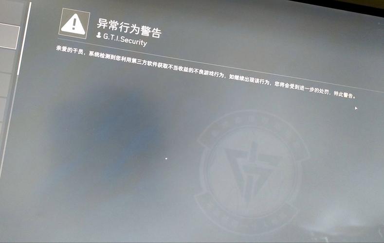 三角洲行动自瞄