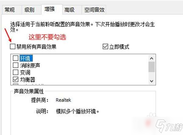 绝地求生新手吃鸡