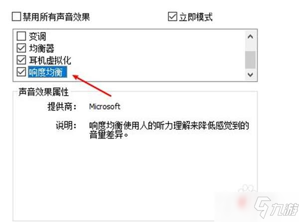 绝地求生新手吃鸡