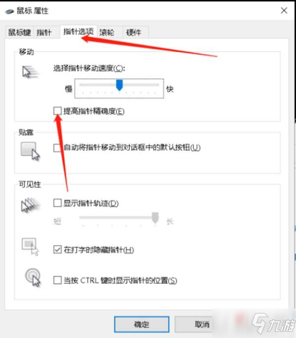 绝地求生新手吃鸡