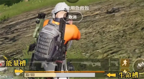 绝地求生城区钢枪
