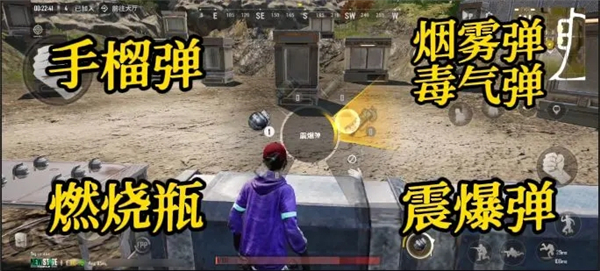 绝地求生城区钢枪