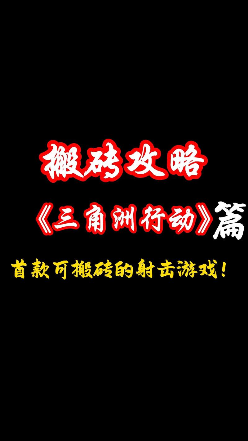 三角洲行动物资透视