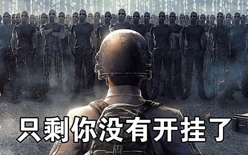 绝地求生外挂在哪里买