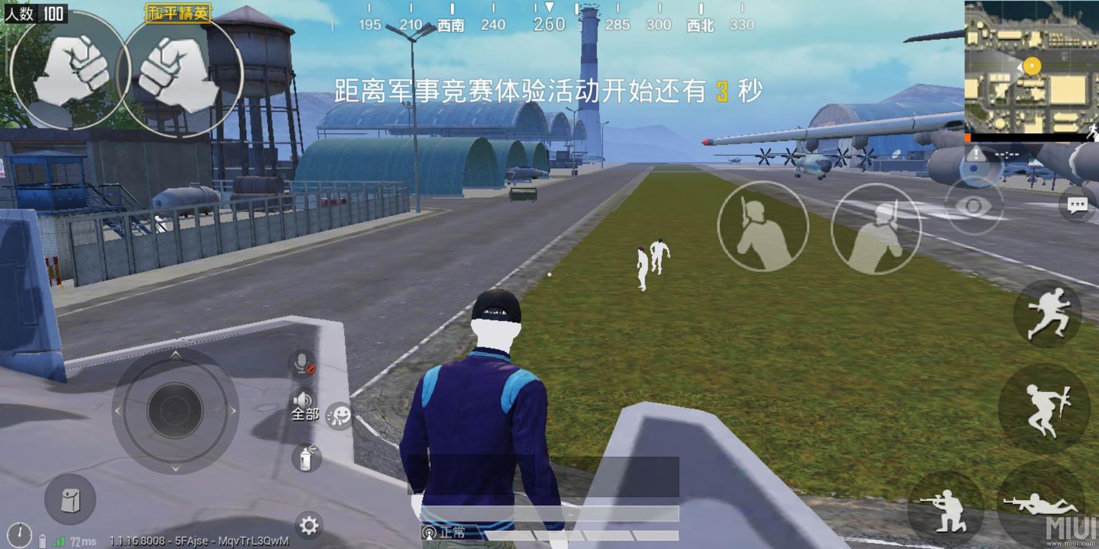 绝地求生外挂在哪里买