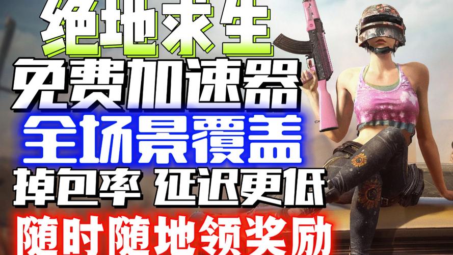 绝地求生卡盟是什么