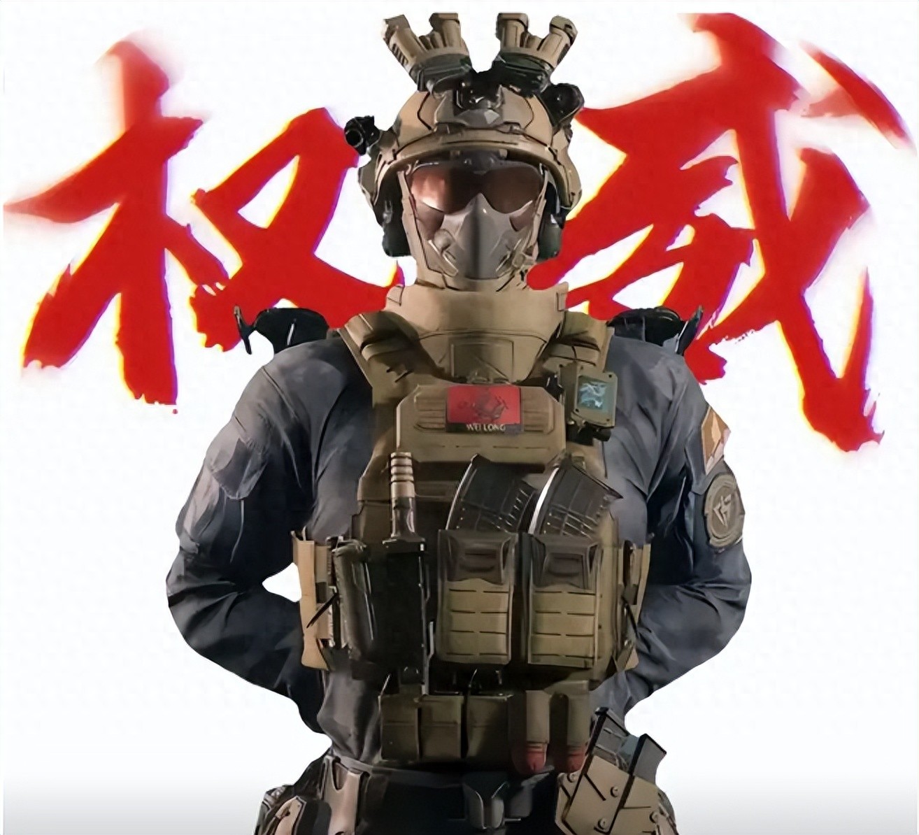 三角洲行动物资外挂