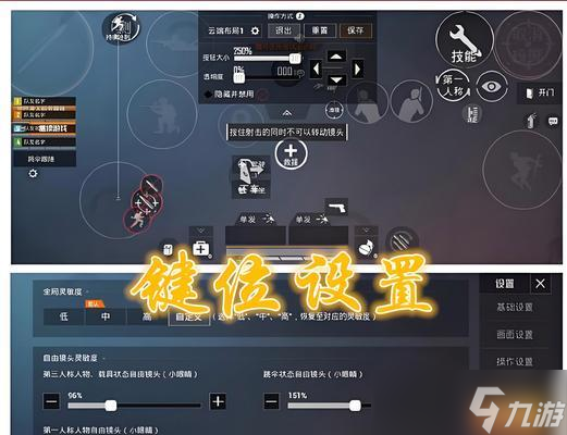 绝地求生辅助用处