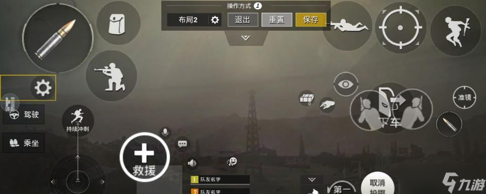 绝地求生辅助用处