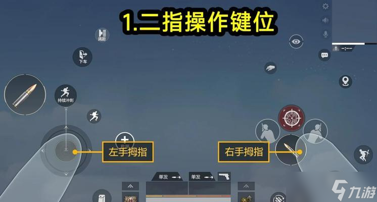 绝地求生辅助用处