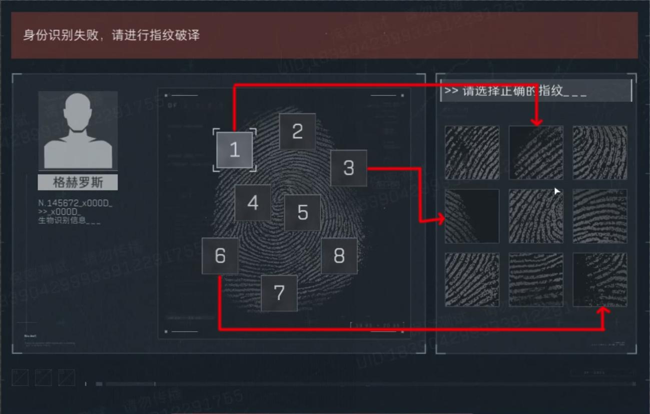 三角洲行动物资外挂