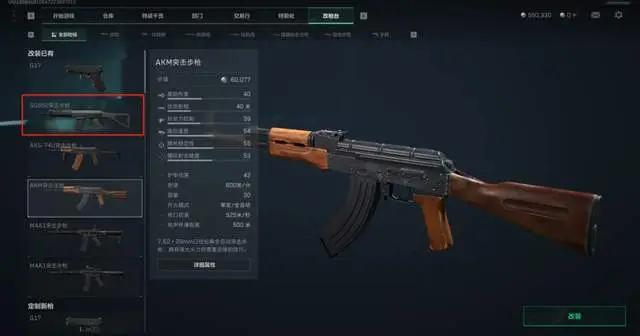 游戏攻略：血条能量条详解，职业武器选择及模式核心攻略