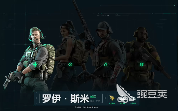 三角洲行动干员介绍一览！支援罗伊斯米与突击凯席尔瓦玩法大不同？