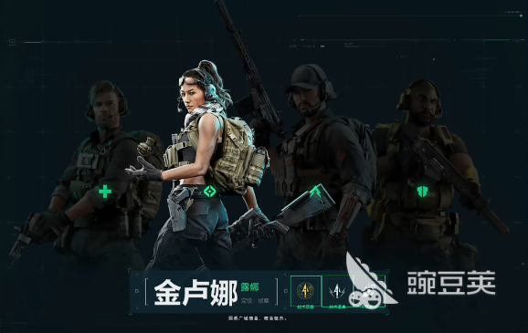 三角洲行动干员