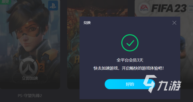 三角洲行动地图